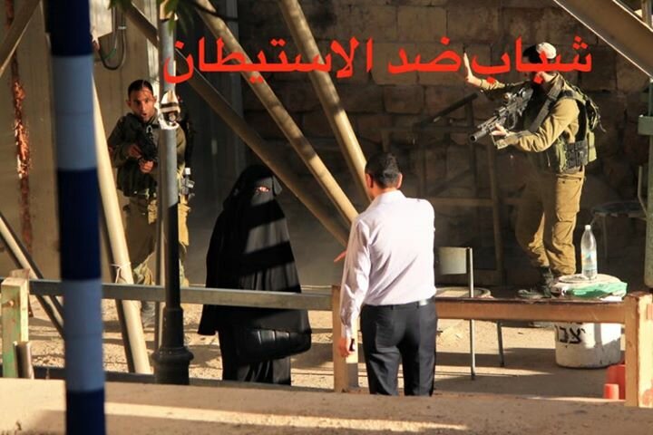 Soldados Israelíes habrían asesinado a joven Palestina por no quitarse el Nicab